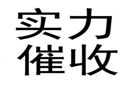 高息诱导借款不偿行为的定性